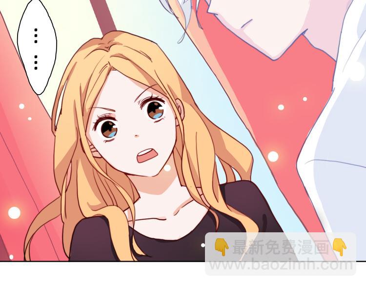 第3话（下） 她身边的人只能是我(1/2)-第5话