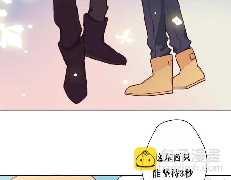 第3话（下） 她身边的人只能是我(1/2)-第5话