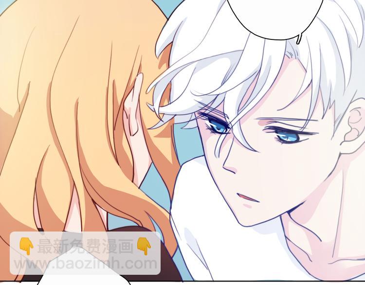 第3话（下） 她身边的人只能是我(1/2)-第5话