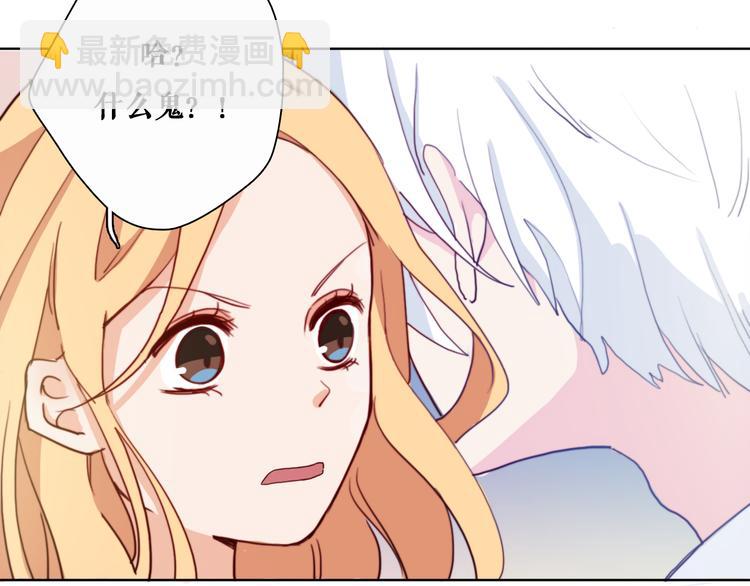 第3话（下） 她身边的人只能是我(1/2)-第5话