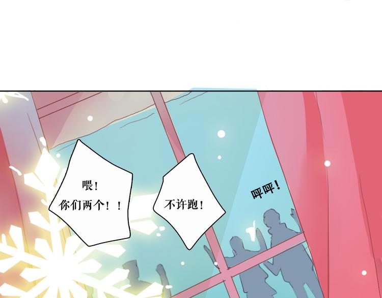 第3话（下） 她身边的人只能是我(1/2)-第5话