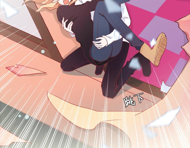 第3话（下） 她身边的人只能是我(1/2)-第5话