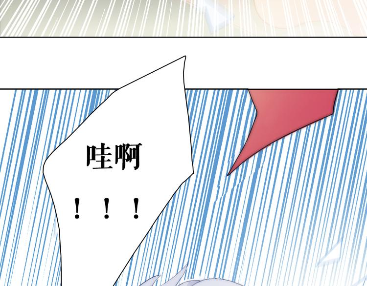 第3话（下） 她身边的人只能是我(1/2)-第5话