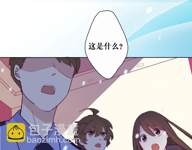 第3话（下） 她身边的人只能是我(1/2)-第5话