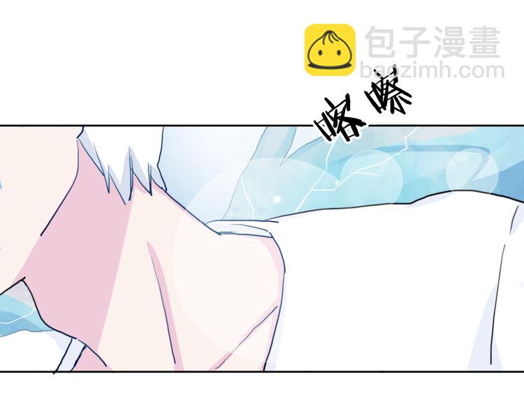 第3话（下） 她身边的人只能是我(1/2)-第5话