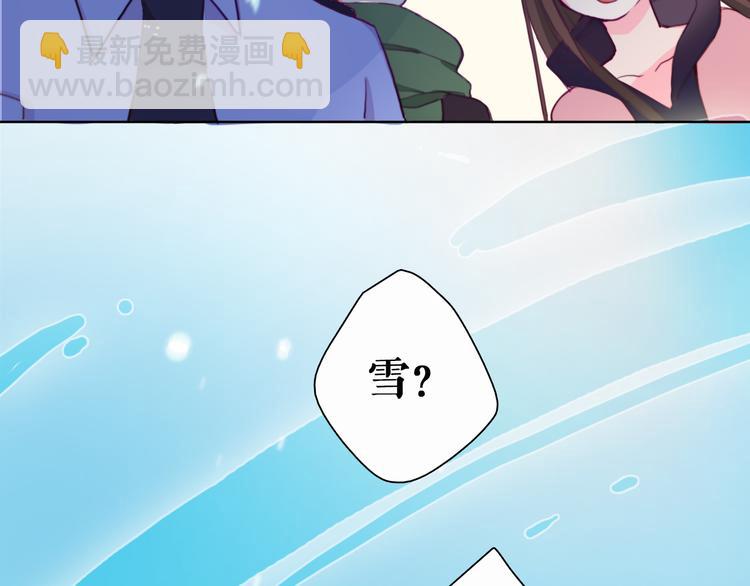 第3话（下） 她身边的人只能是我(1/2)-第5话