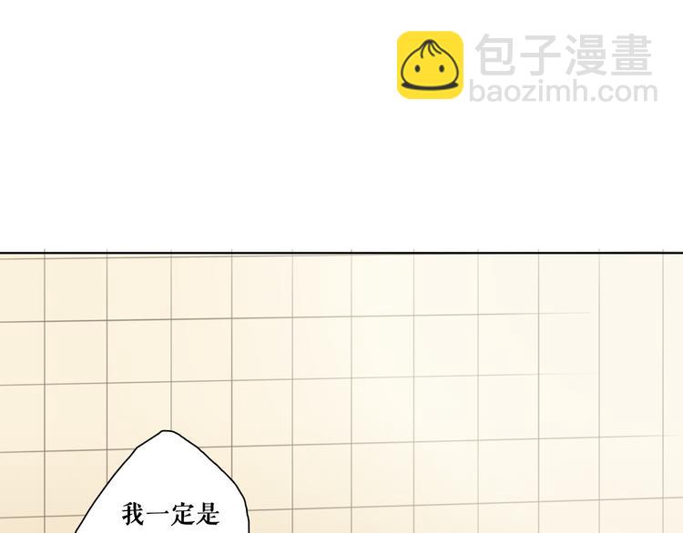 第3话（下） 她身边的人只能是我(1/2)-第5话