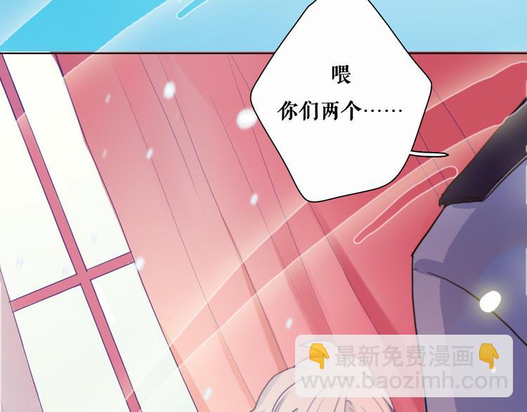 第3话（下） 她身边的人只能是我(1/2)-第5话