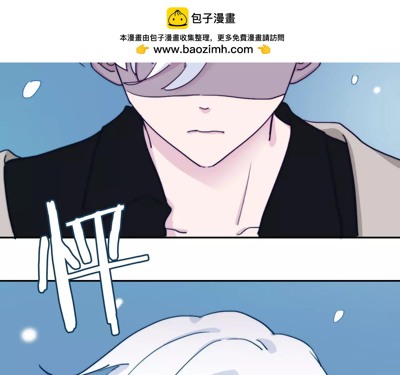 第36话 守住这颗心-第41话