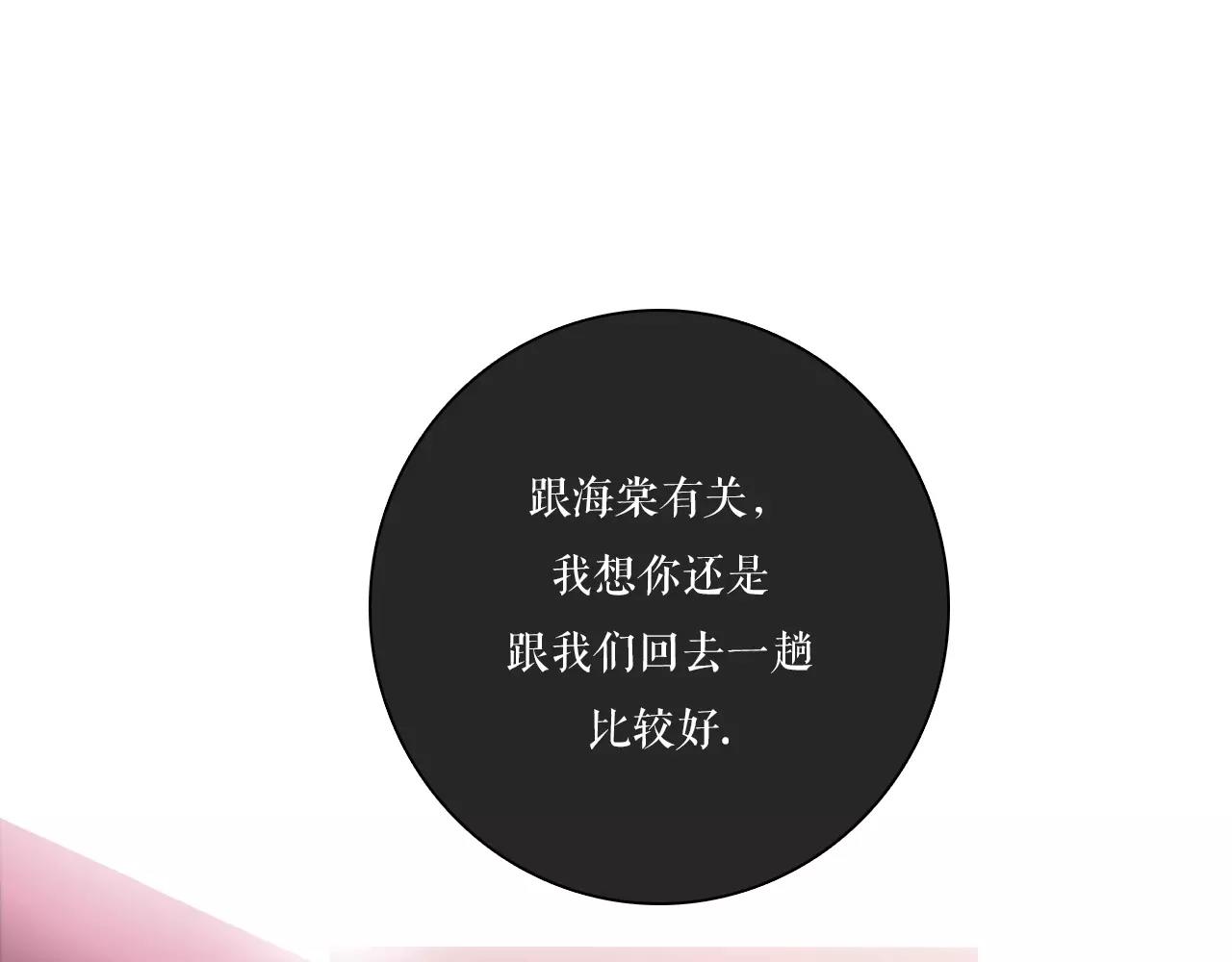 第38话 失控-第43话