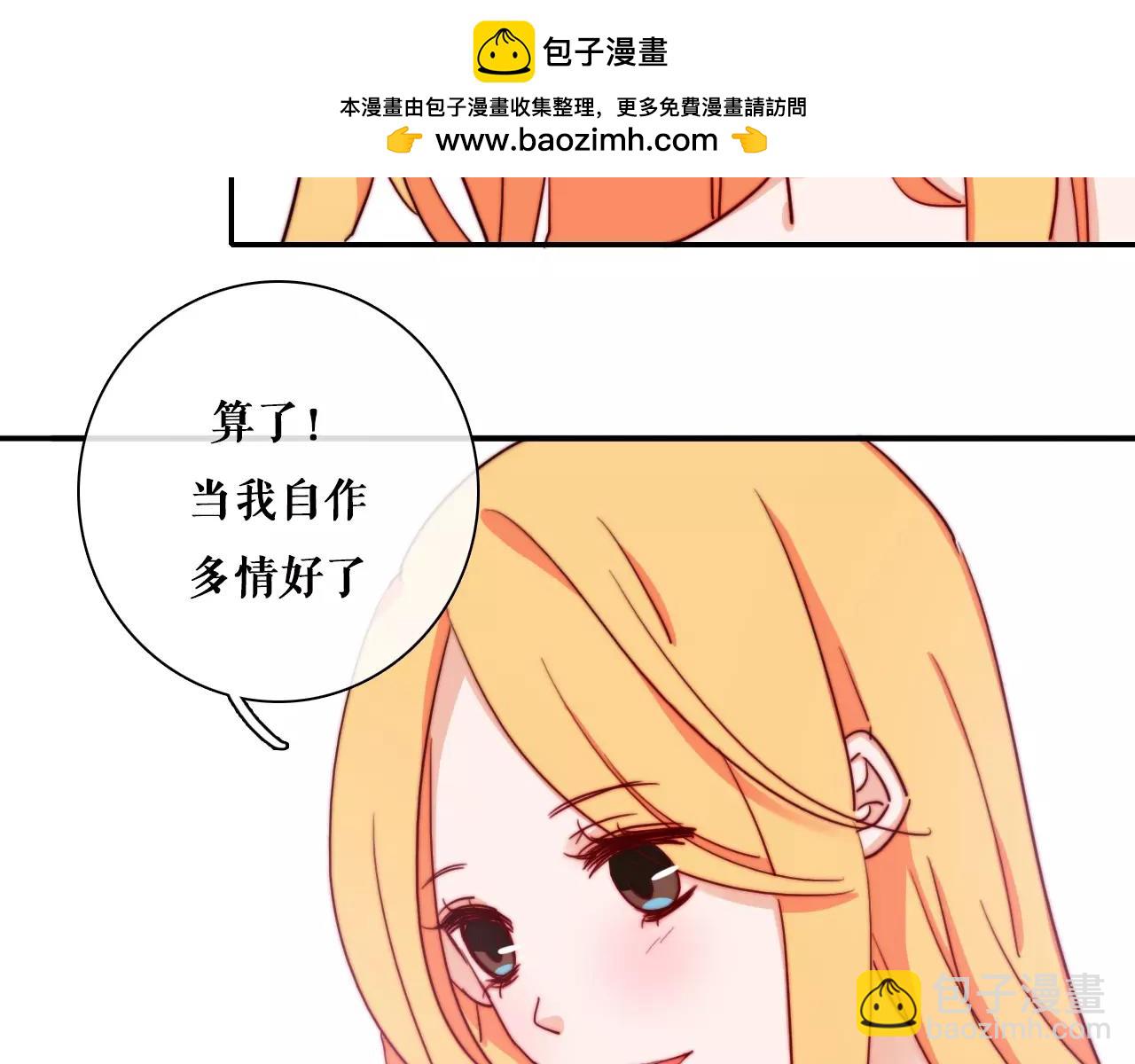 第40话 还债啦，冰块！-第45话