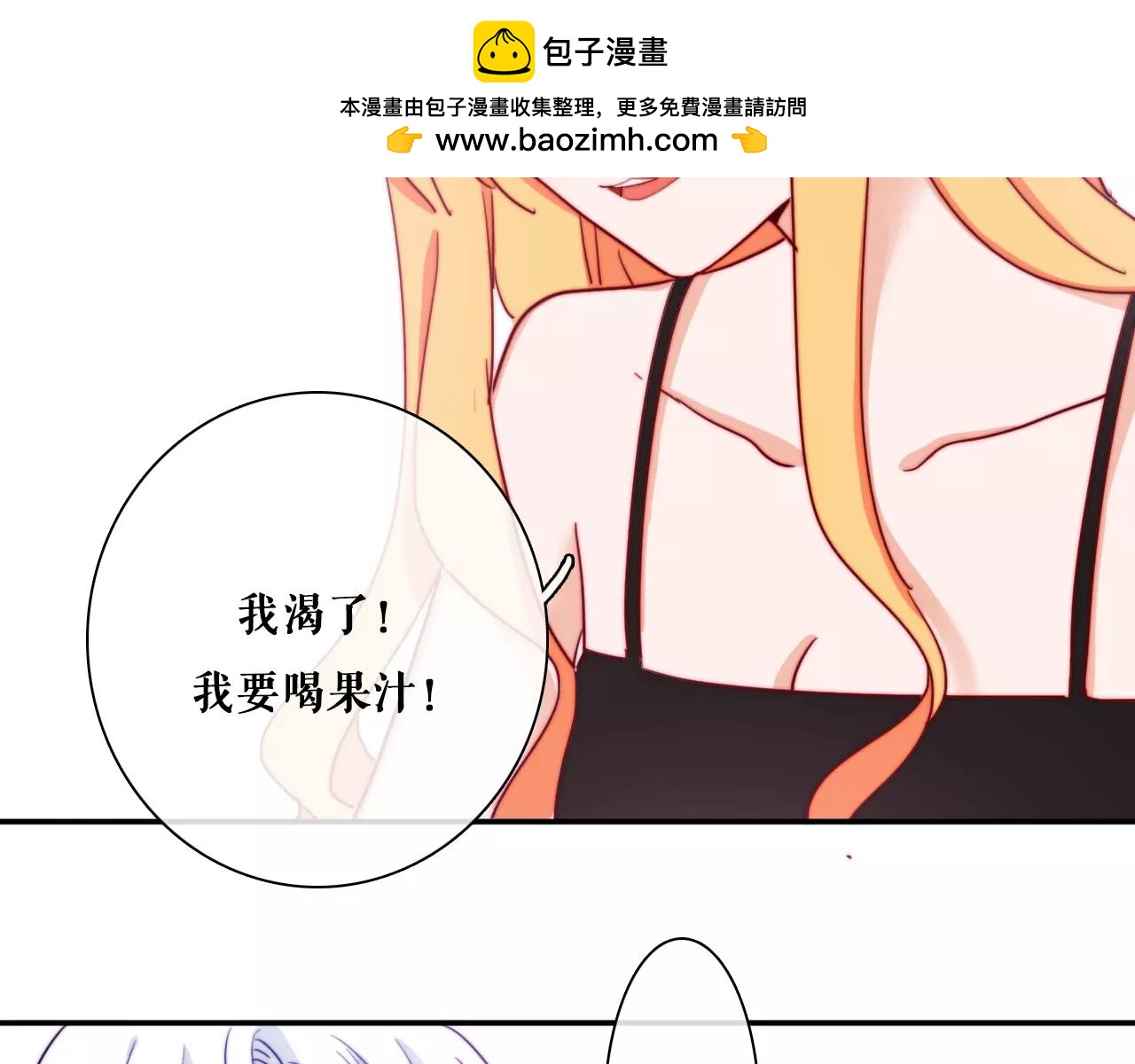 第40话 还债啦，冰块！-第45话