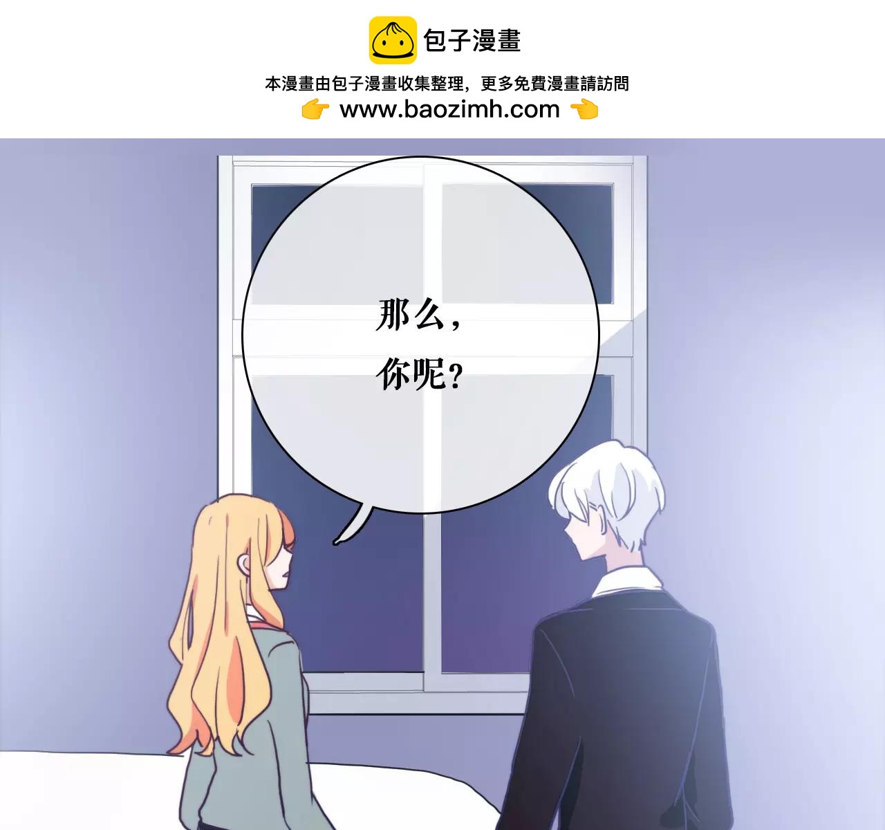 第45话 目的-第51话