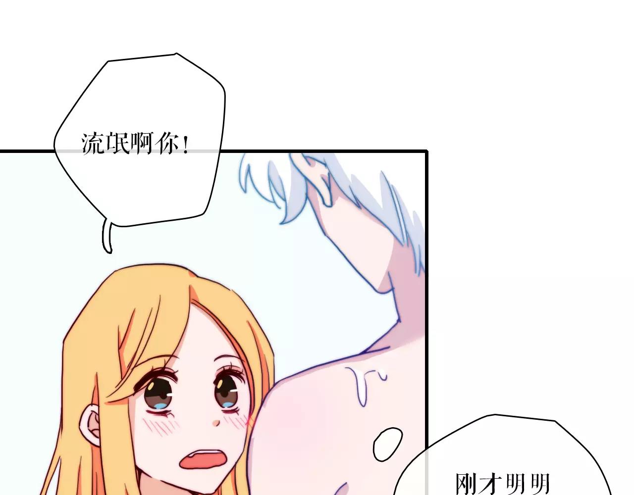 第47话 你想救他吗？-第53话