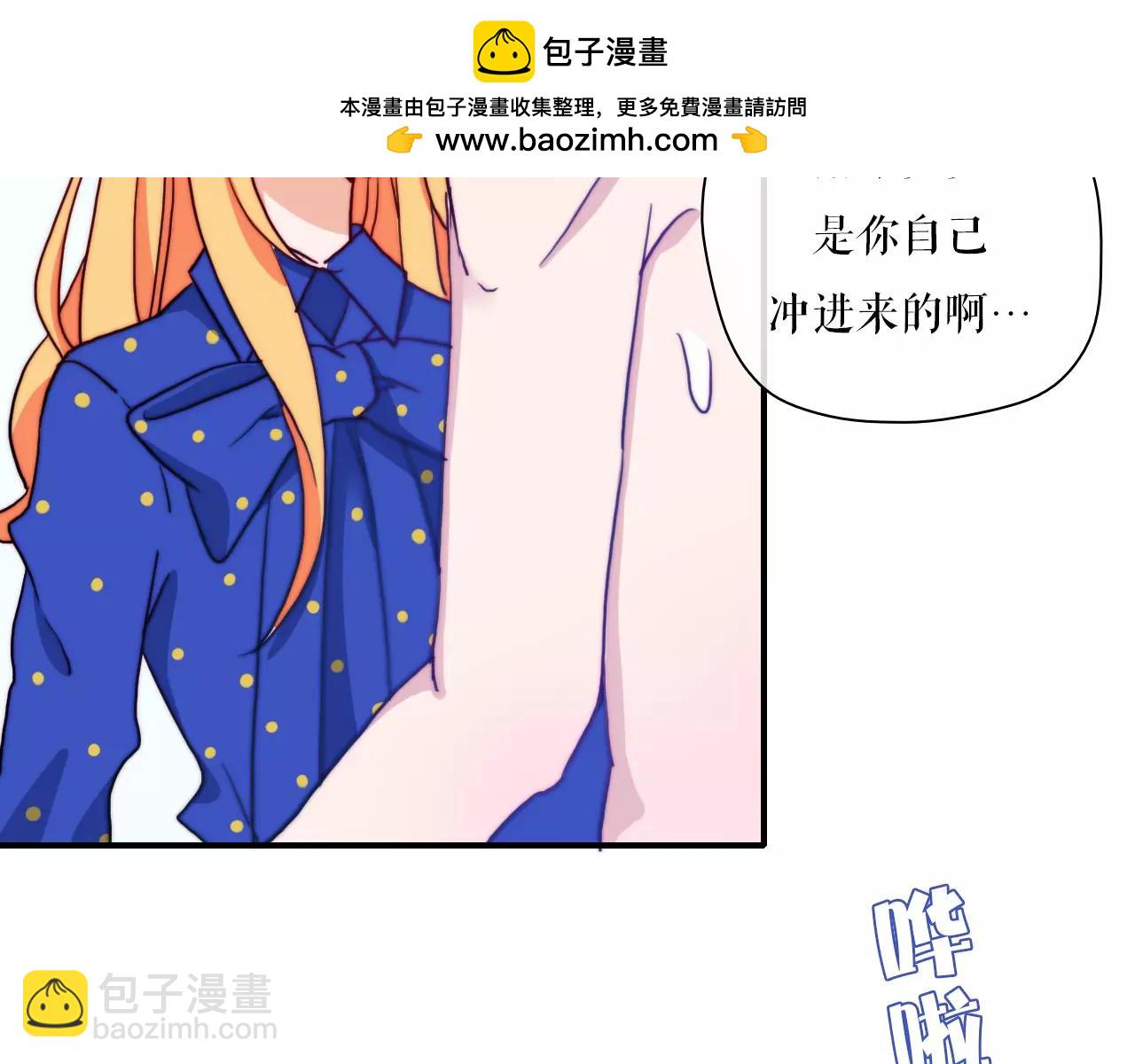 第47话 你想救他吗？-第53话