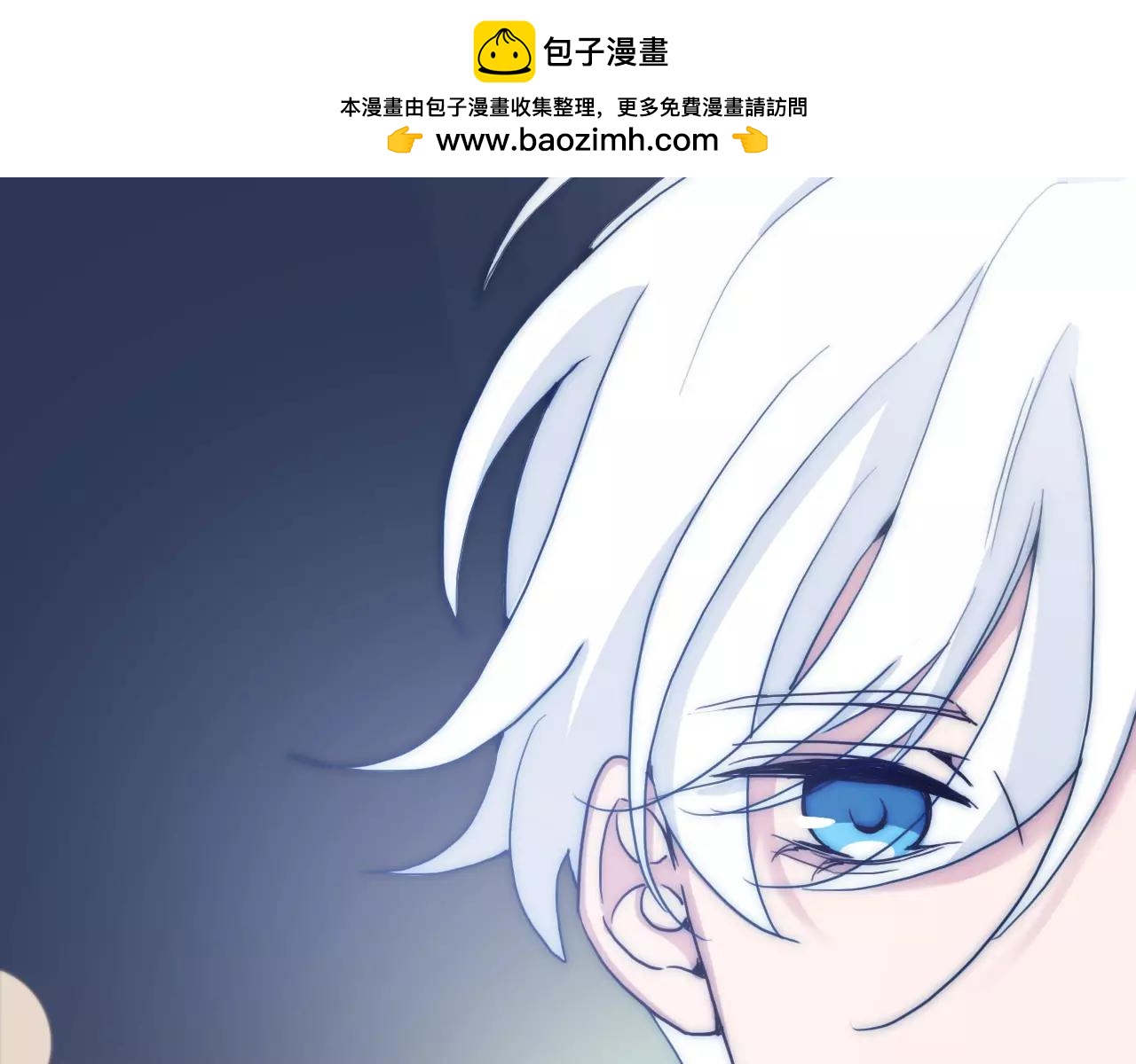 第49话 这一次，我要保护你-第55话