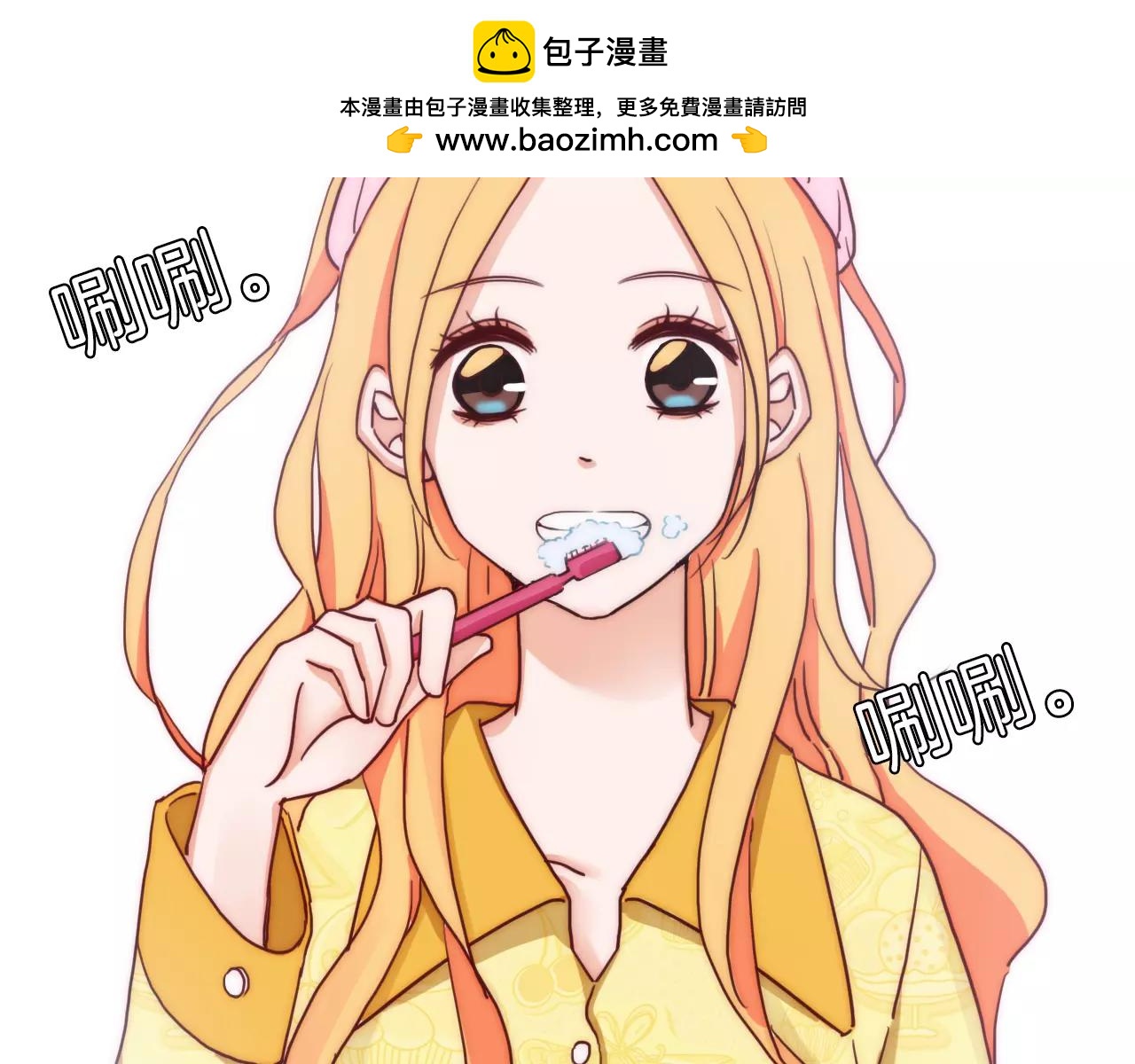 番外06 我们的开始-第57话