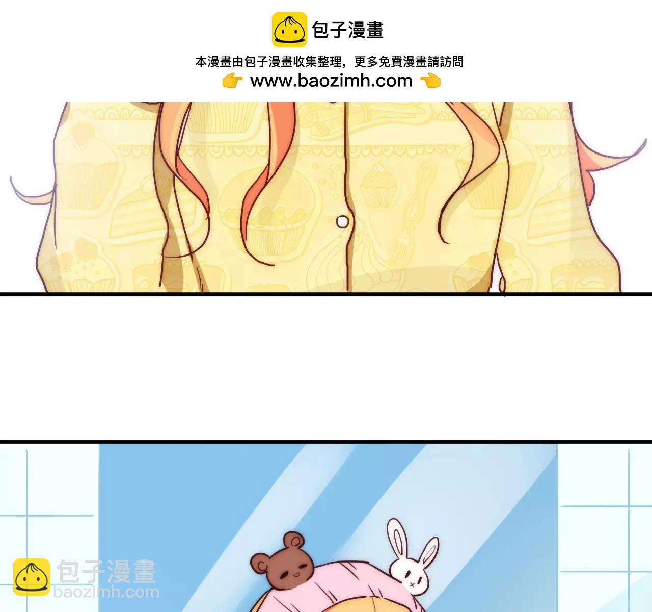 番外06 我们的开始-第57话