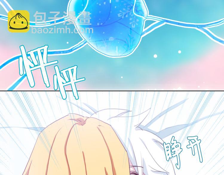 第5话 在我面前抢人？！(1/3)-第7话