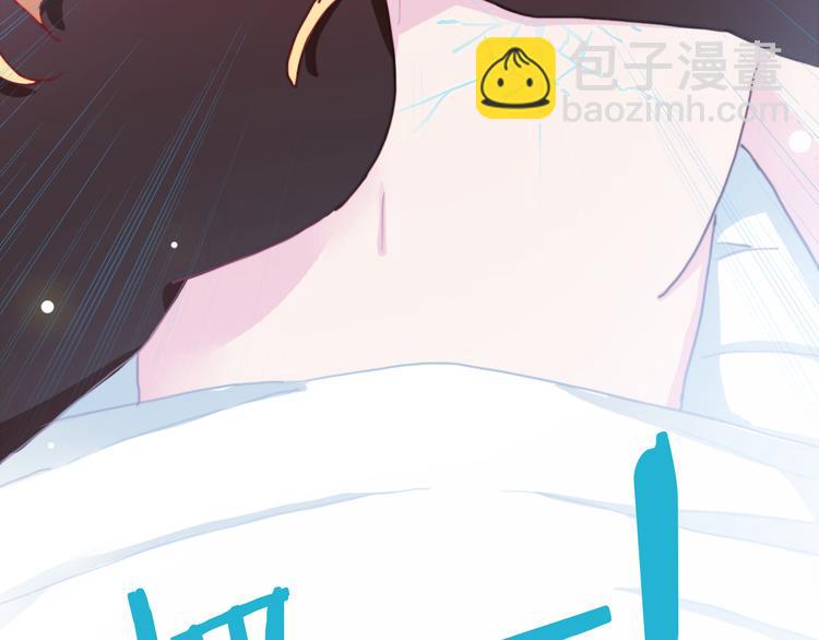 第5话 在我面前抢人？！(1/3)-第7话