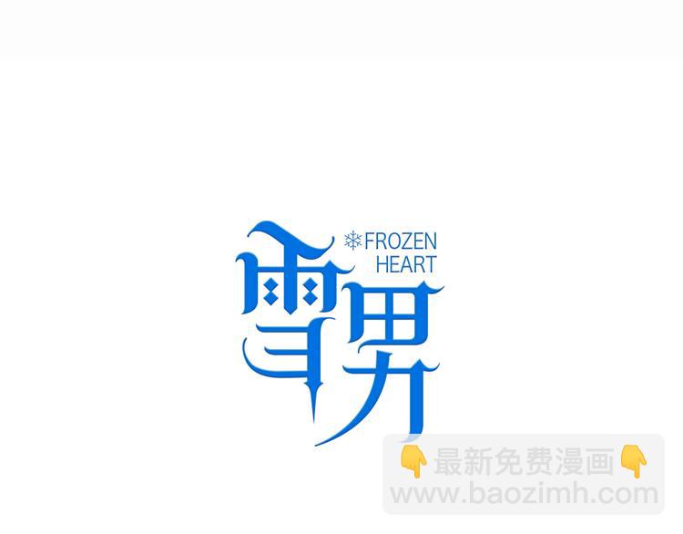 第5话 在我面前抢人？！(1/3)-第7话