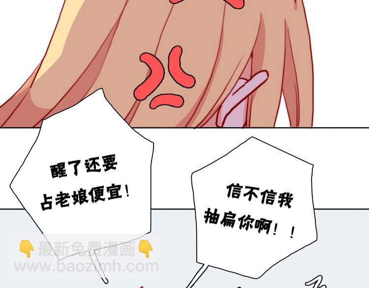 第5话 在我面前抢人？！(1/3)-第7话