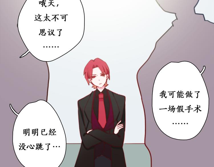 第5话 在我面前抢人？！(1/3)-第7话