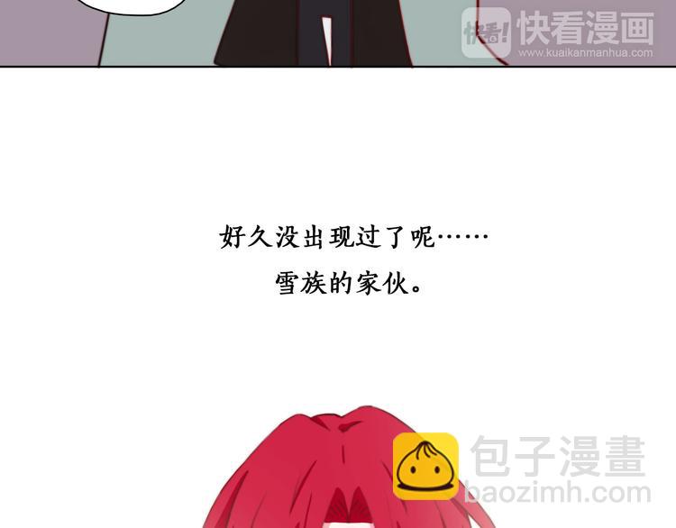 第5话 在我面前抢人？！(1/3)-第7话