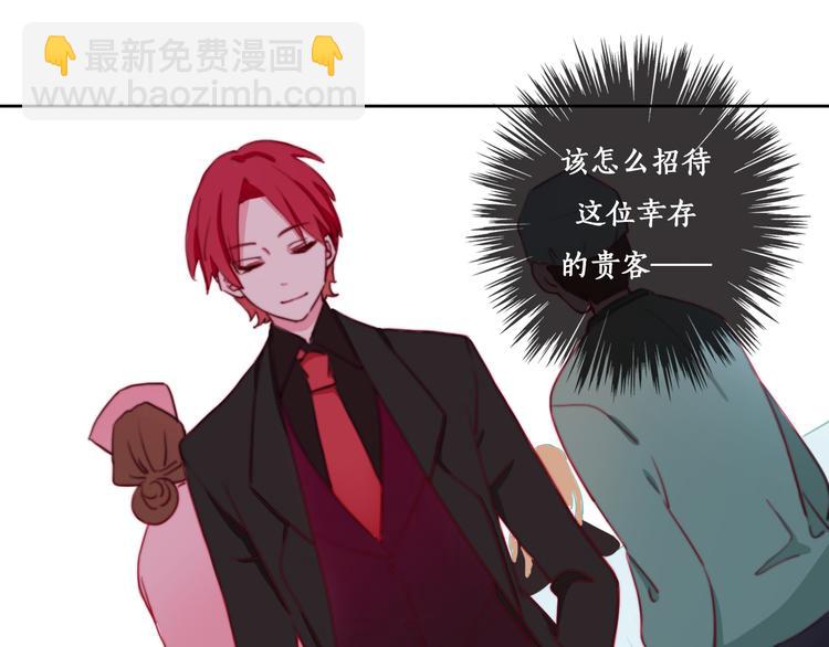 第5话 在我面前抢人？！(1/3)-第7话