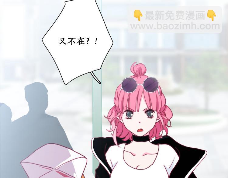 第5话 在我面前抢人？！(1/3)-第7话