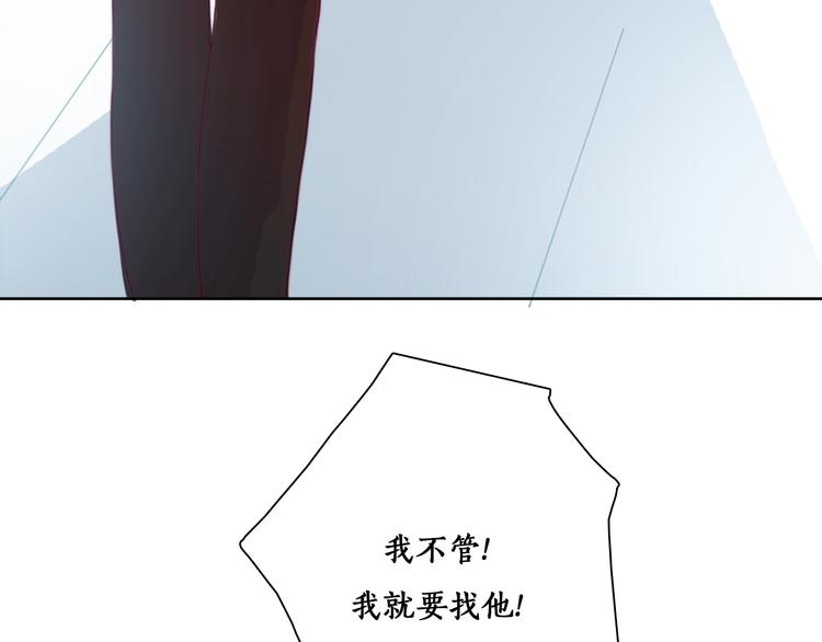 第5话 在我面前抢人？！(1/3)-第7话