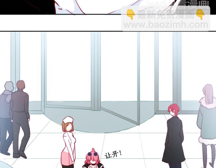 第5话 在我面前抢人？！(1/3)-第7话