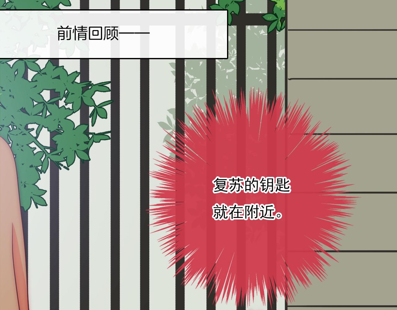 第63话 失控的阿乐-第73话