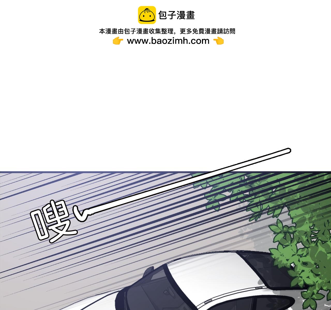 第67话 昨晚的真相-第77话