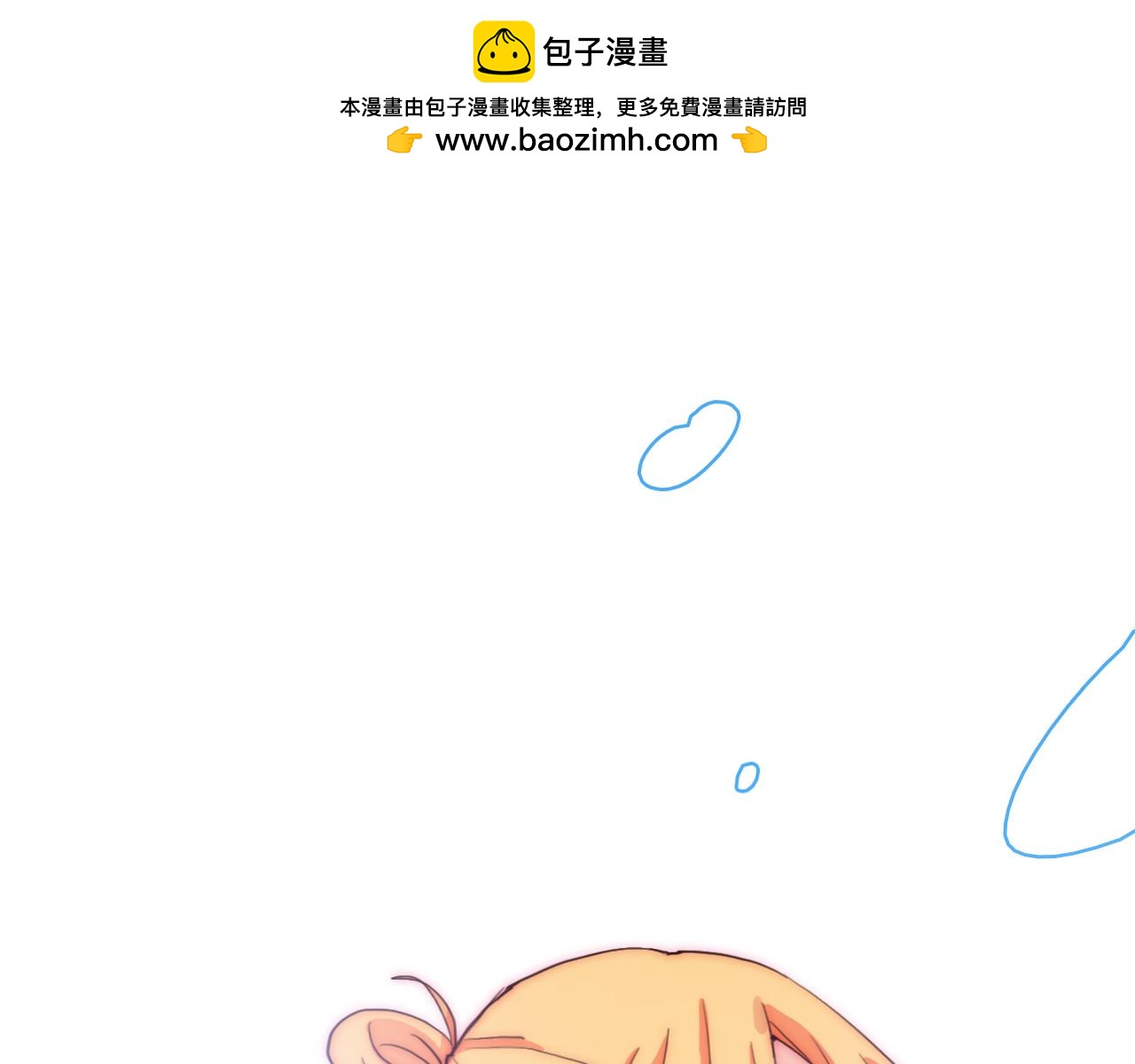 第68话 别想欺负我-第79话