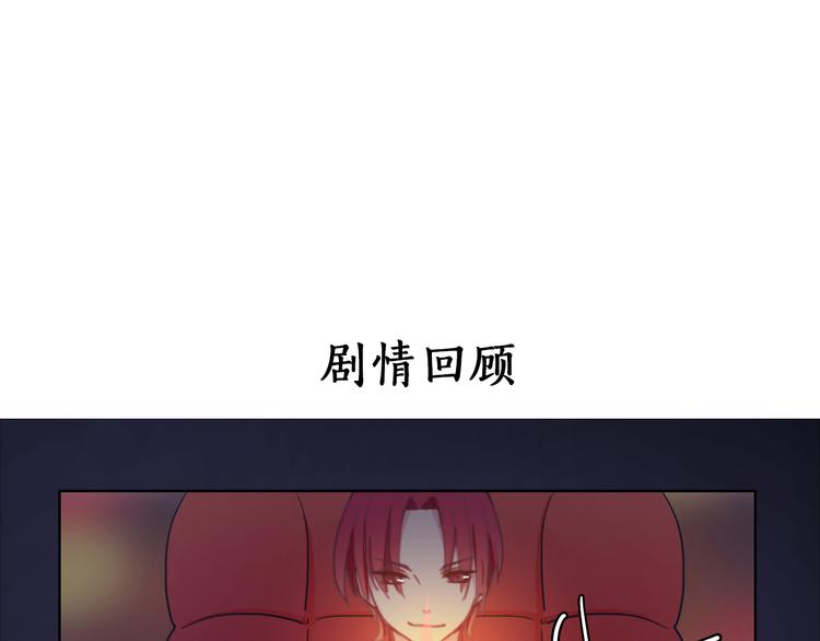 第7话 专属于你(1/3)-第9话