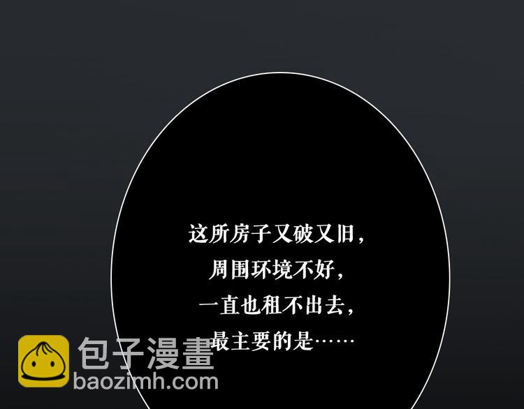 第7话 专属于你(1/3)-第9话