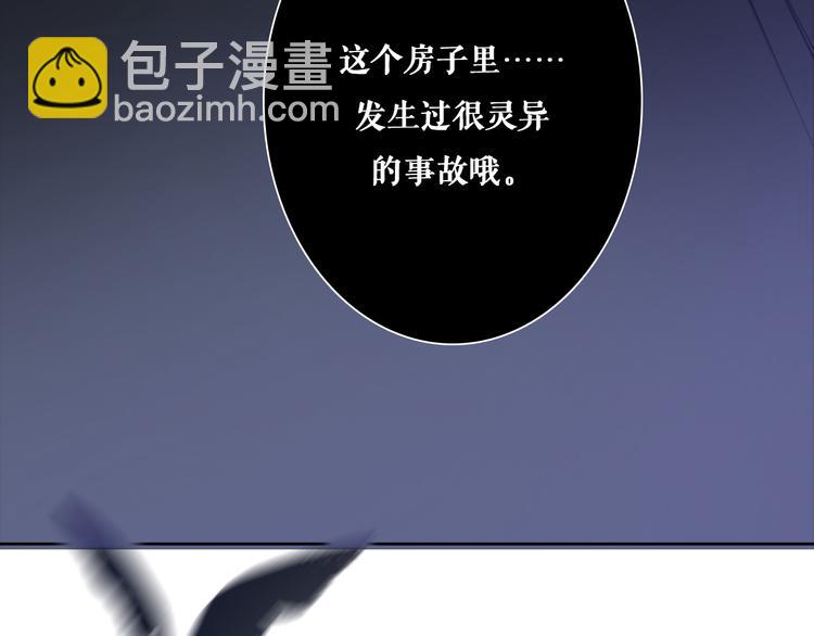 第7话 专属于你(1/3)-第9话