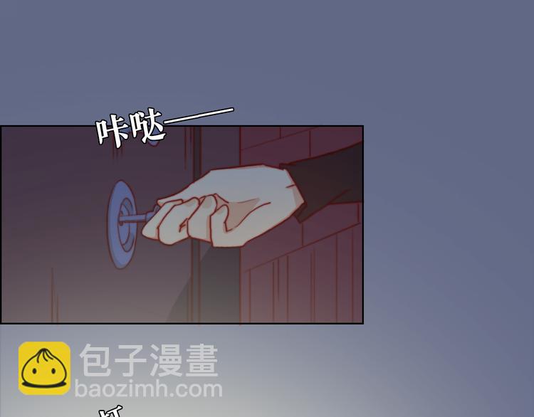 第7话 专属于你(1/3)-第9话