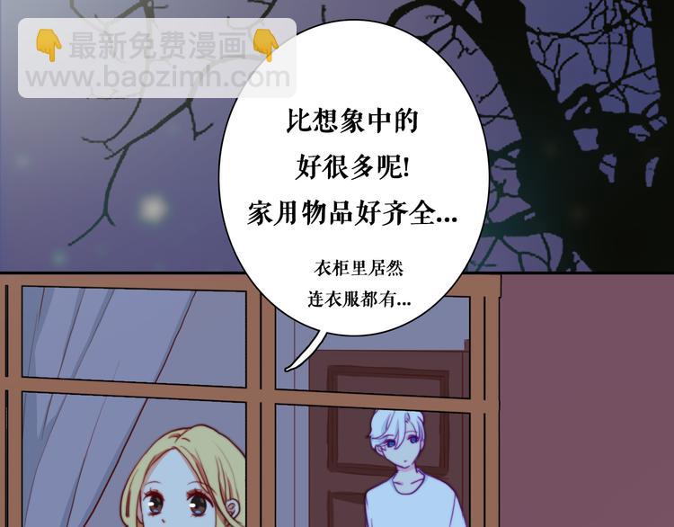 第7话 专属于你(1/3)-第9话