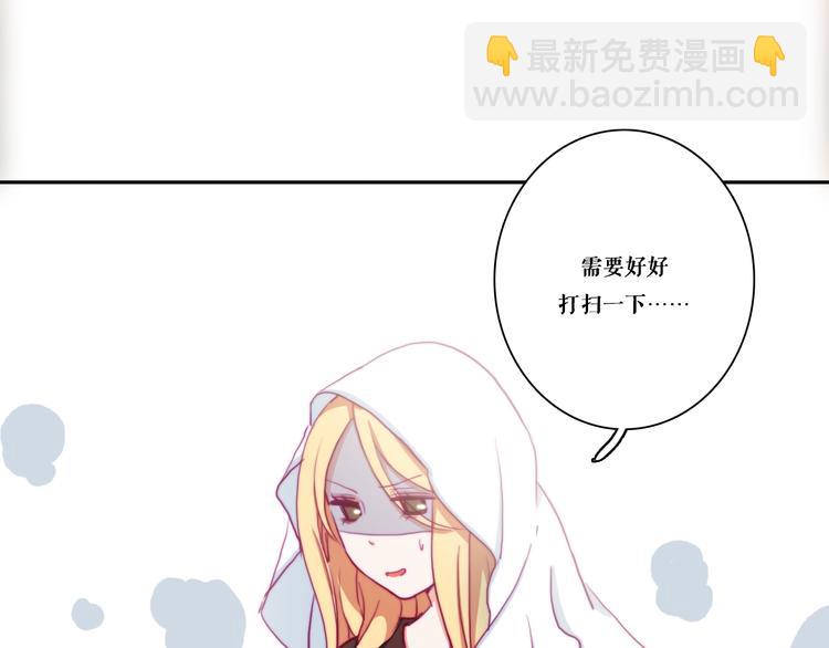 第7话 专属于你(1/3)-第9话