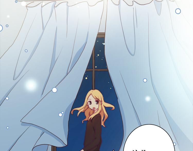 第7话 专属于你(1/3)-第9话