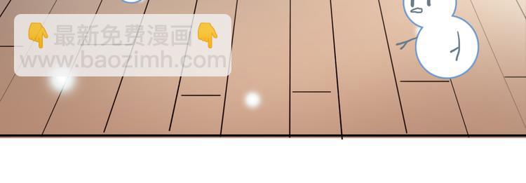 第7话 专属于你(1/3)-第9话