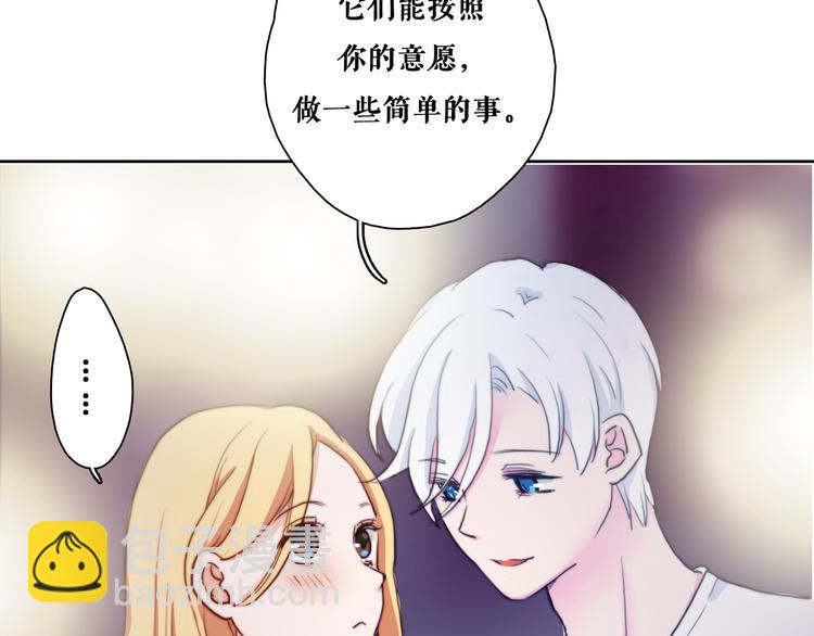 第7话 专属于你(1/3)-第9话