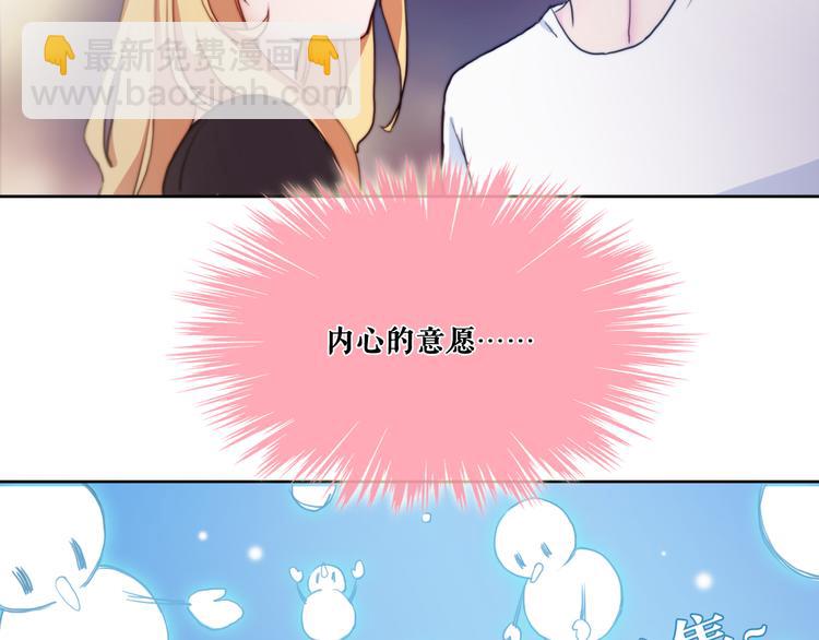 第7话 专属于你(1/3)-第9话