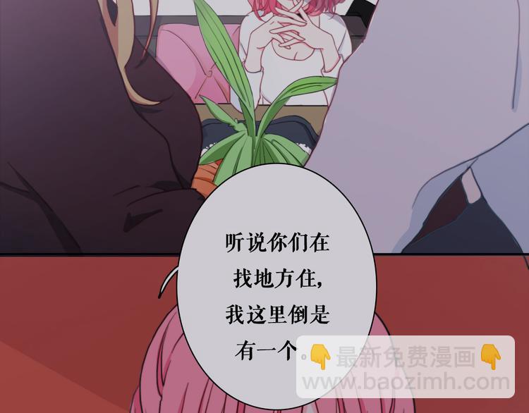 第7话 专属于你(1/3)-第9话