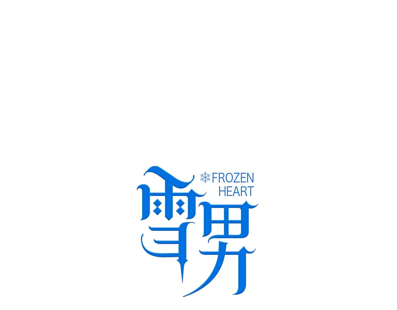 第70话 来抓我吧-第81话