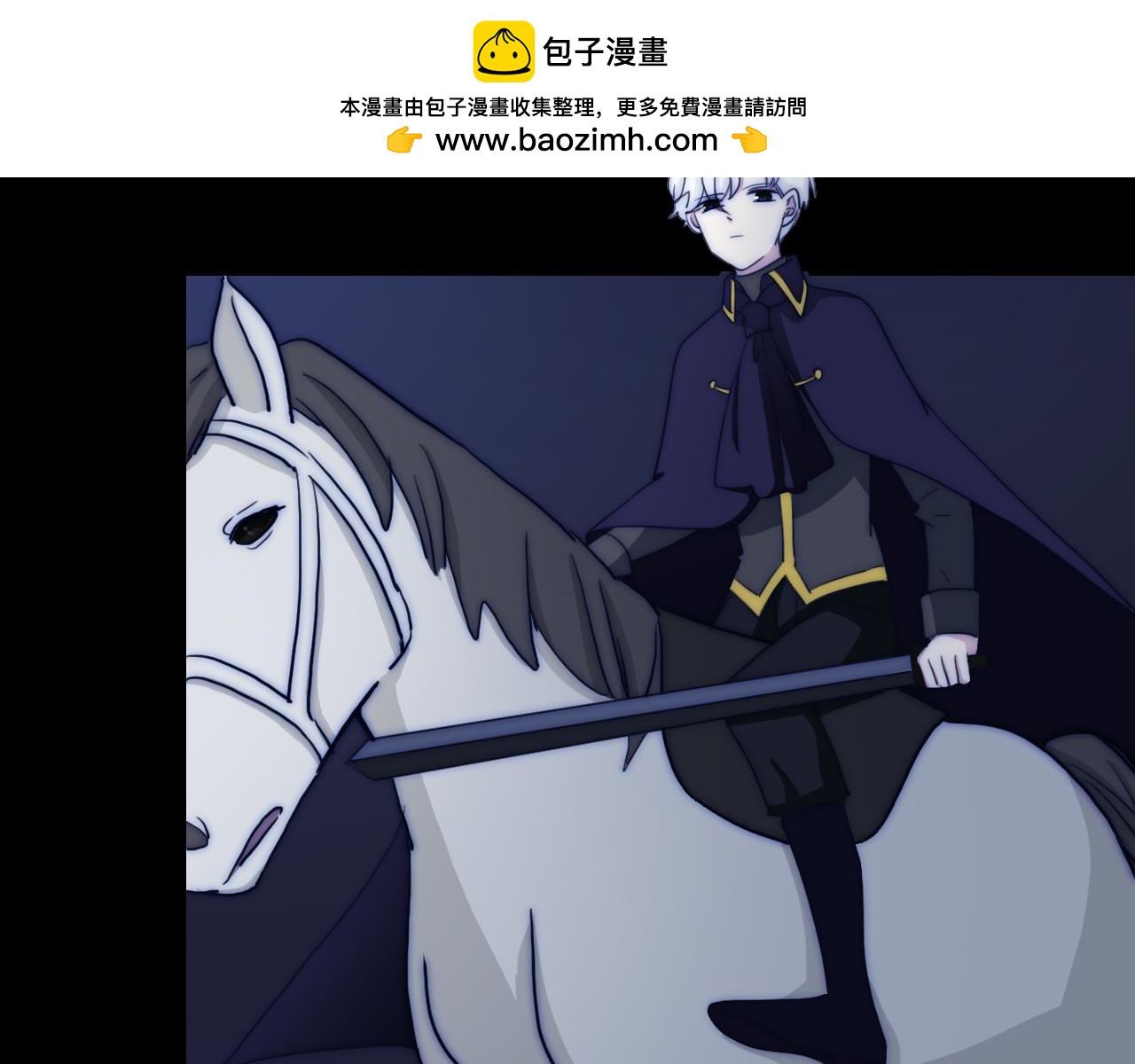 第82话 亏欠的一切-第95话