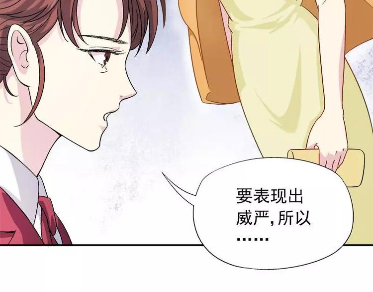 第10话 别急...你的身份(1/2)-第11话