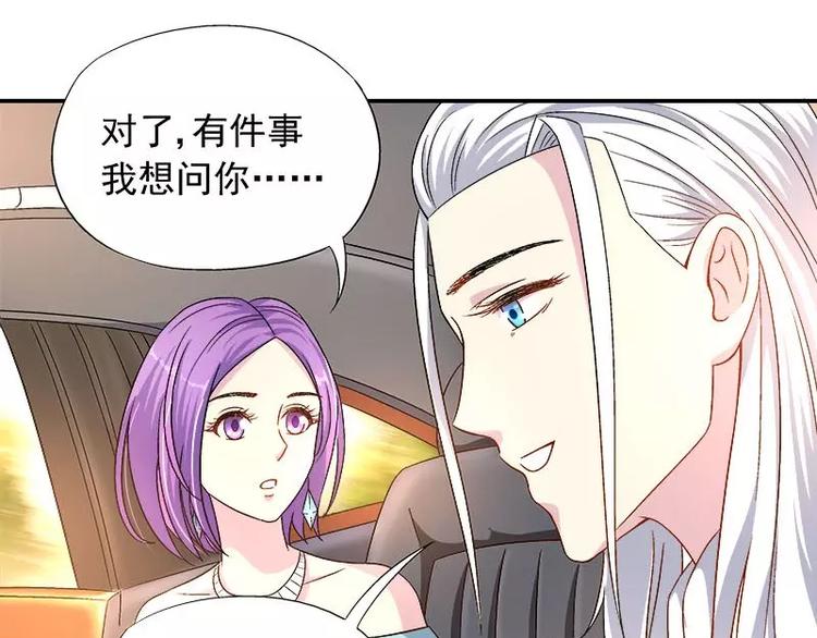 第10话 别急...你的身份(1/2)-第11话